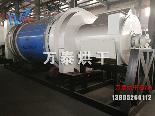 節能型高濕物料干燥機